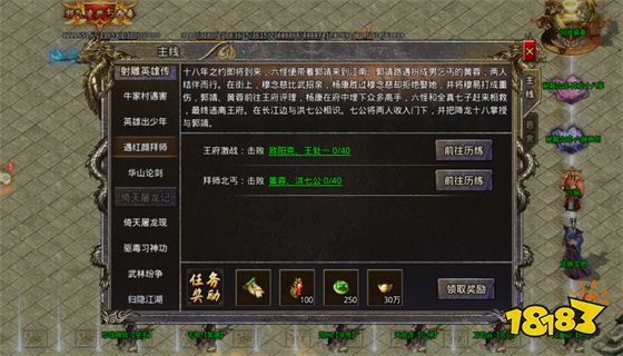 传奇发布网排行 传奇发布网排行榜最新