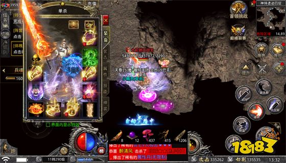 传奇发布网排行 传奇发布网排行榜最新