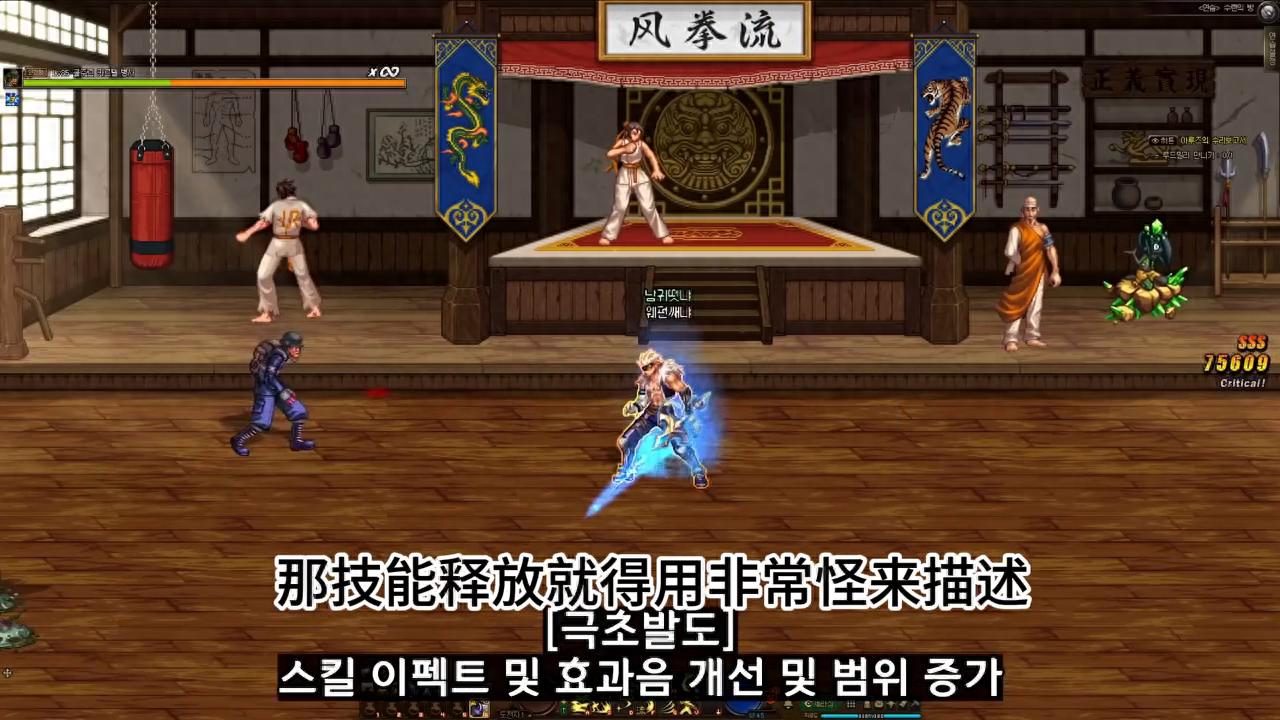 鬼剑士改模，技改#DNF