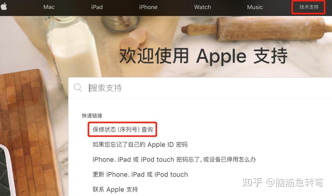 苹果airpods pro真假辨别最简单有效的方法，以及序列号怎么查询