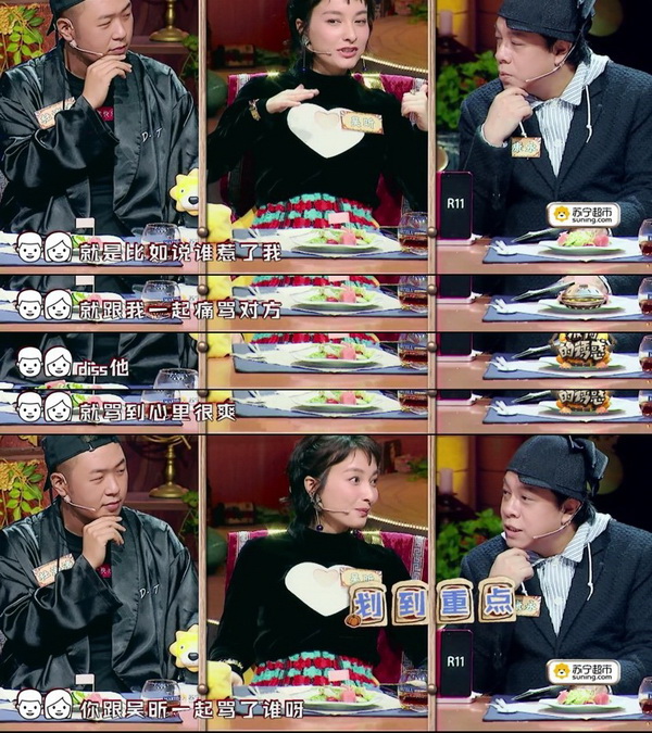 问得出这么多八卦的饭局，怎么能错过