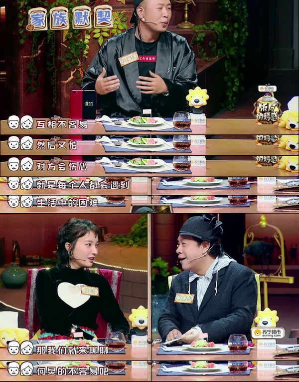 问得出这么多八卦的饭局，怎么能错过