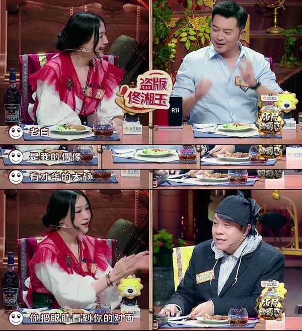 问得出这么多八卦的饭局，怎么能错过