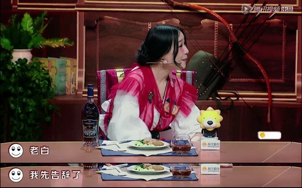 问得出这么多八卦的饭局，怎么能错过