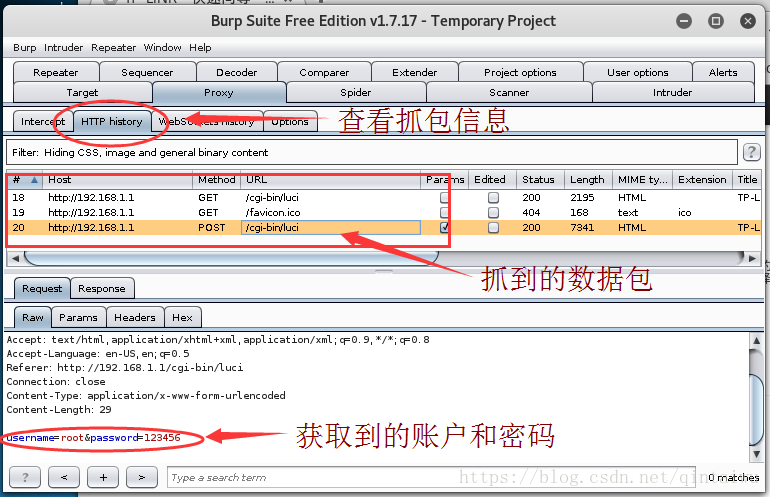 网站管理后台帐号密码暴力破解方法