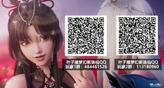 勇闯幻境夺取宝藏!梦诛寻宝大冒险,Roll点宝箱开到手软