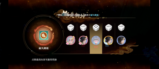 勇闯幻境夺取宝藏!梦诛寻宝大冒险,Roll点宝箱开到手软