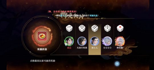 勇闯幻境夺取宝藏!梦诛寻宝大冒险,Roll点宝箱开到手软