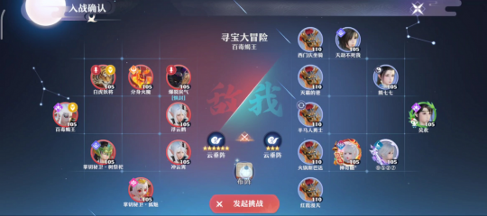 勇闯幻境夺取宝藏!梦诛寻宝大冒险,Roll点宝箱开到手软