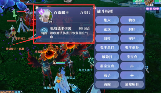 勇闯幻境夺取宝藏!梦诛寻宝大冒险,Roll点宝箱开到手软