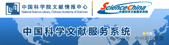 国内核心期刊知多少？什么是北大核心、CSSCI南大核心、CSCD期刊、中国科技核心、AMI人文核心？