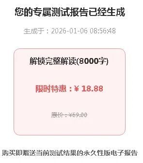 闲思|人格测试，真成了收费的香饽饽了吗？我推荐这个网站的免费测评