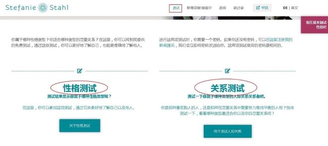 闲思|人格测试，真成了收费的香饽饽了吗？我推荐这个网站的免费测评