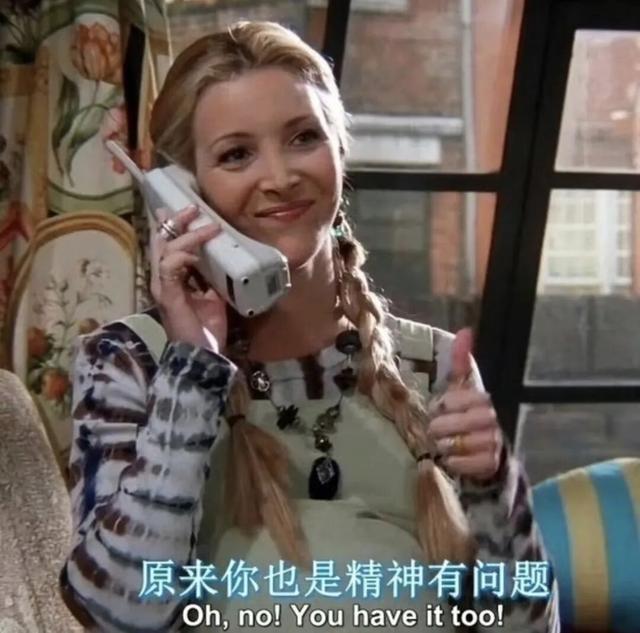 确诊心理疾病后，年轻人反而看开了？