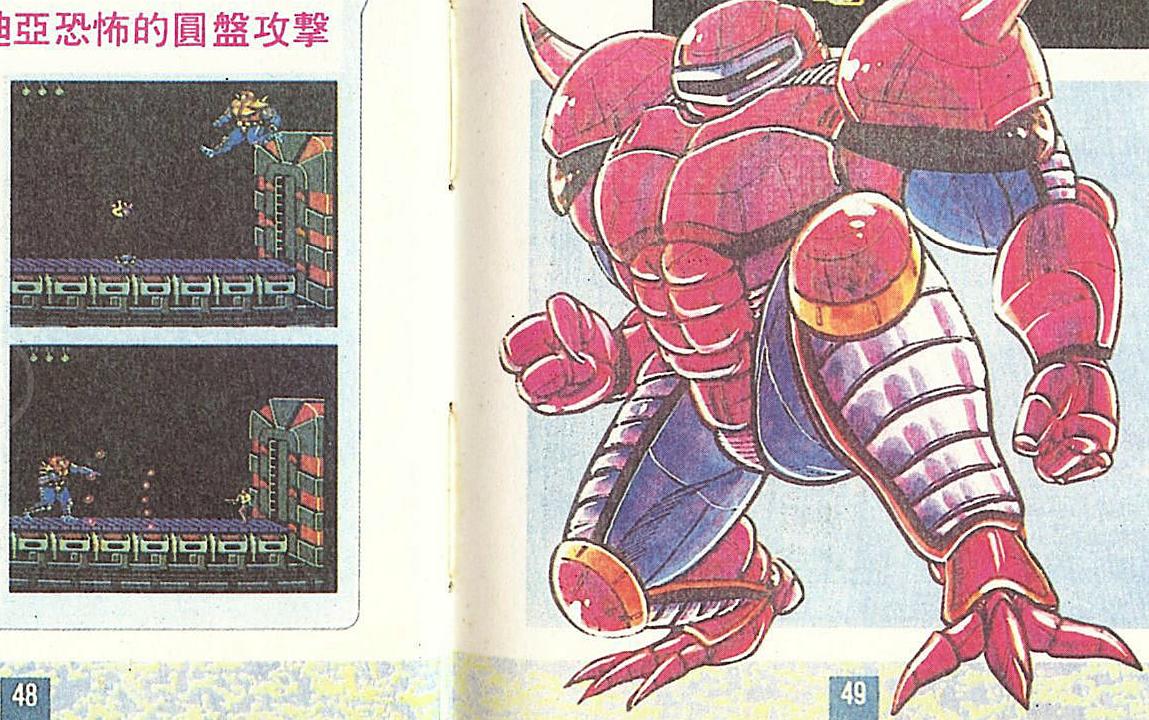 经典游戏《魂斗罗》多年的谜题,“骑马”和“变鬼”到底怎么回事