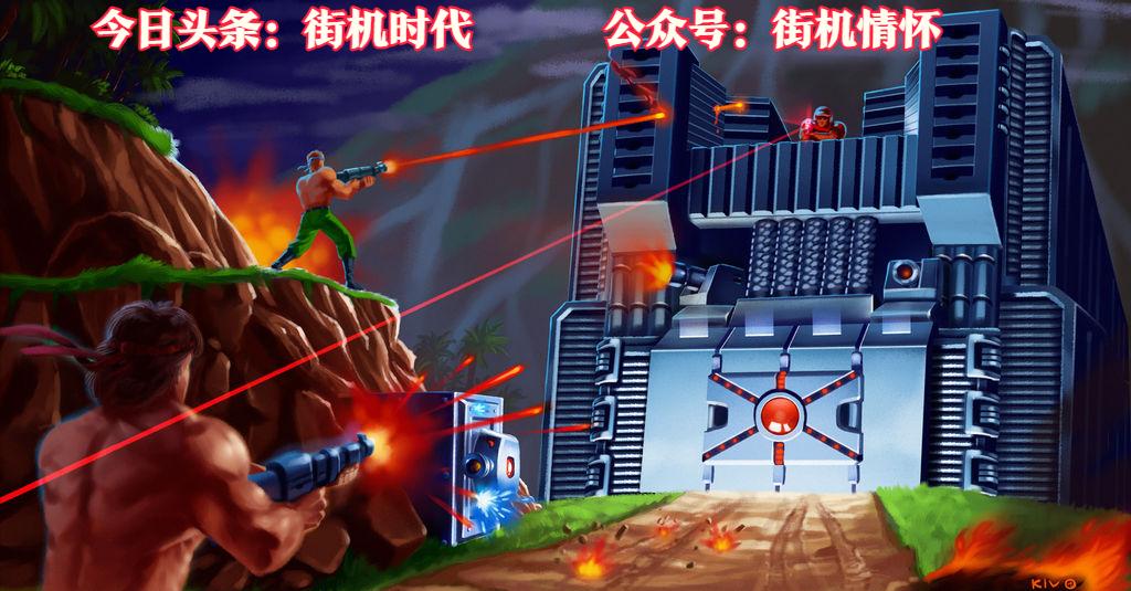 经典游戏《魂斗罗》多年的谜题,“骑马”和“变鬼”到底怎么回事