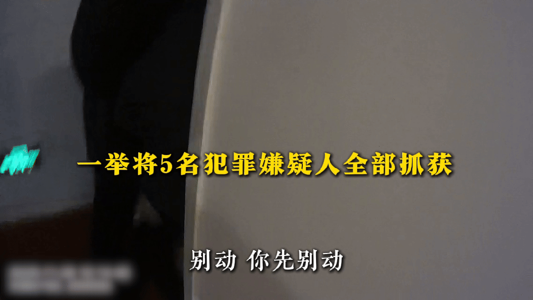 先劝酒，再劝酒驾，最后故意碰瓷！女司机被设局敲诈