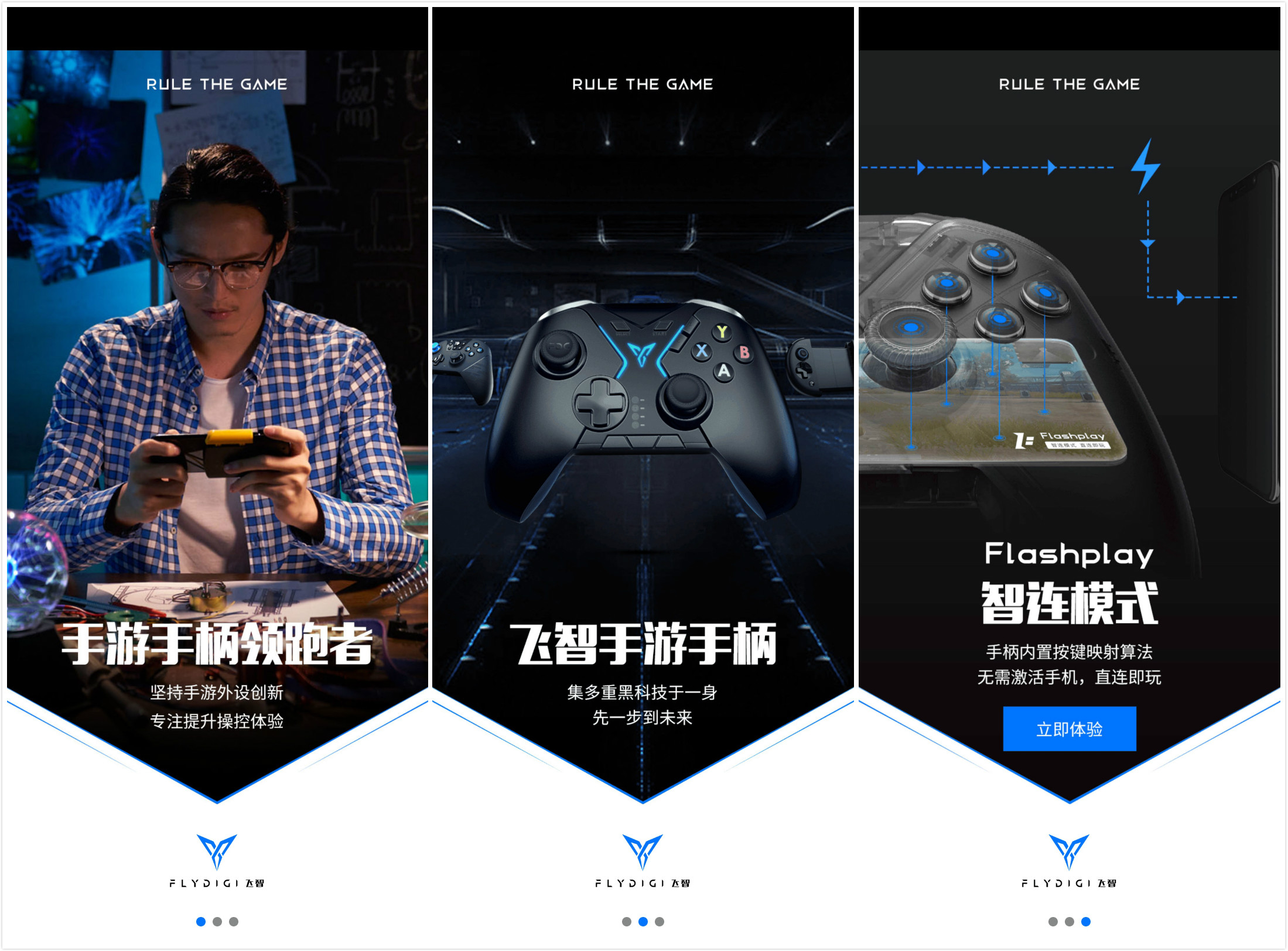 飞智八爪鱼2手柄体验，网友：可拖动轮盘按键，这个设计碉堡了