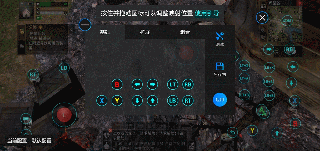 飞智八爪鱼2手柄体验，网友：可拖动轮盘按键，这个设计碉堡了