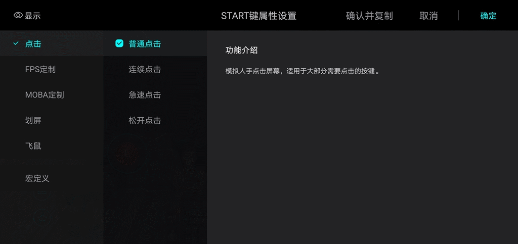 飞智八爪鱼2手柄体验，网友：可拖动轮盘按键，这个设计碉堡了