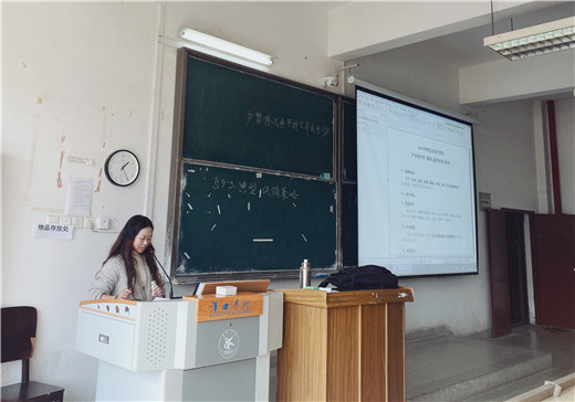 【学风建设】艺术设计学院举行2020届毕业设计导师见面会