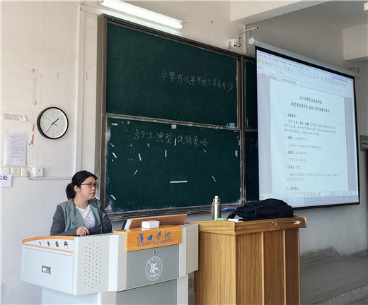 【学风建设】艺术设计学院举行2020届毕业设计导师见面会