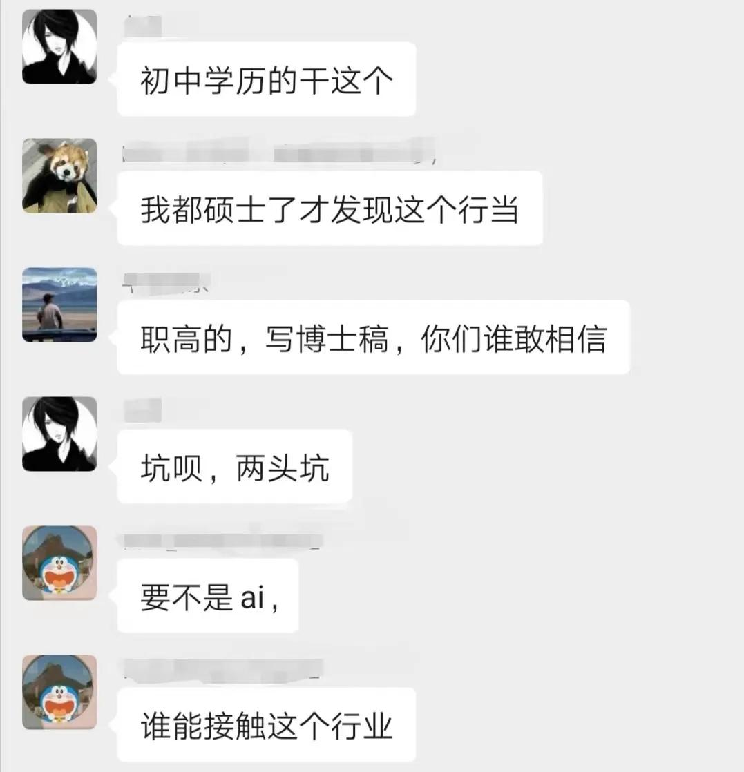 代写论文“爆单”，坑了谁？|荔枝时评