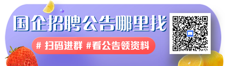 2026年福建雁翔实业发展集团有限公司所属企业招聘5人公告