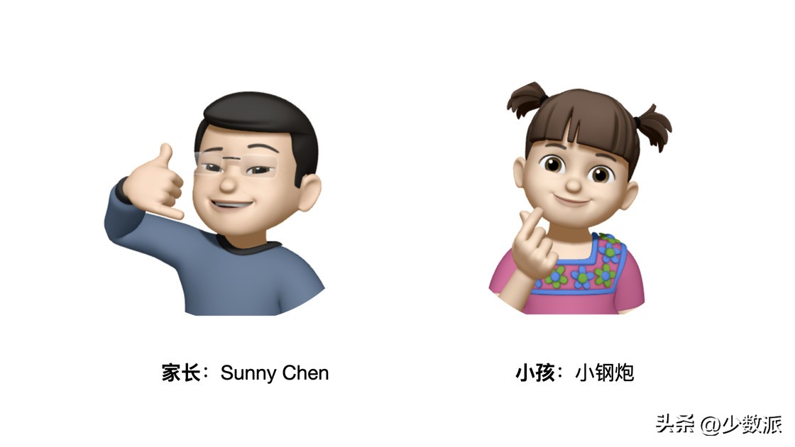 引导小朋友正确使用电子产品，手把手教你设置苹果的「防沉迷」