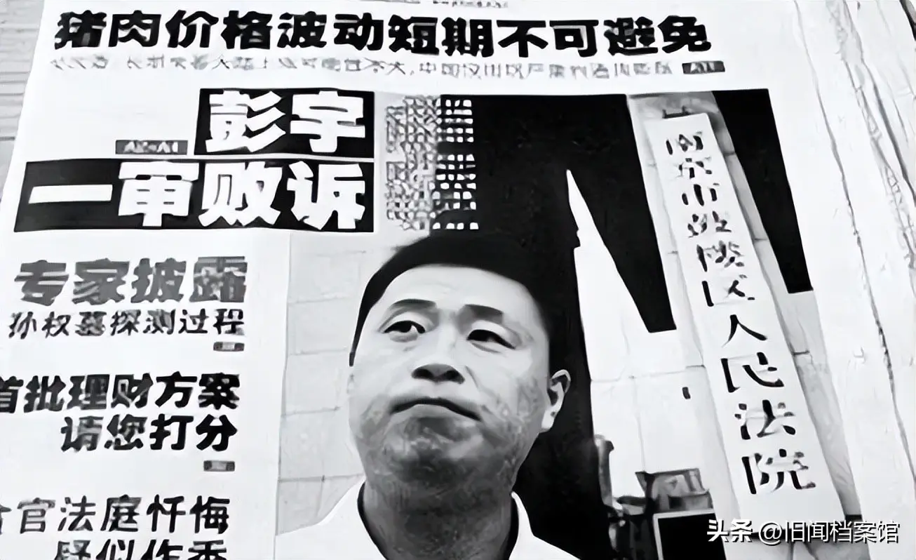 17年过去了，那个让国人不敢扶起摔倒老人的王浩法官现状还好吗？