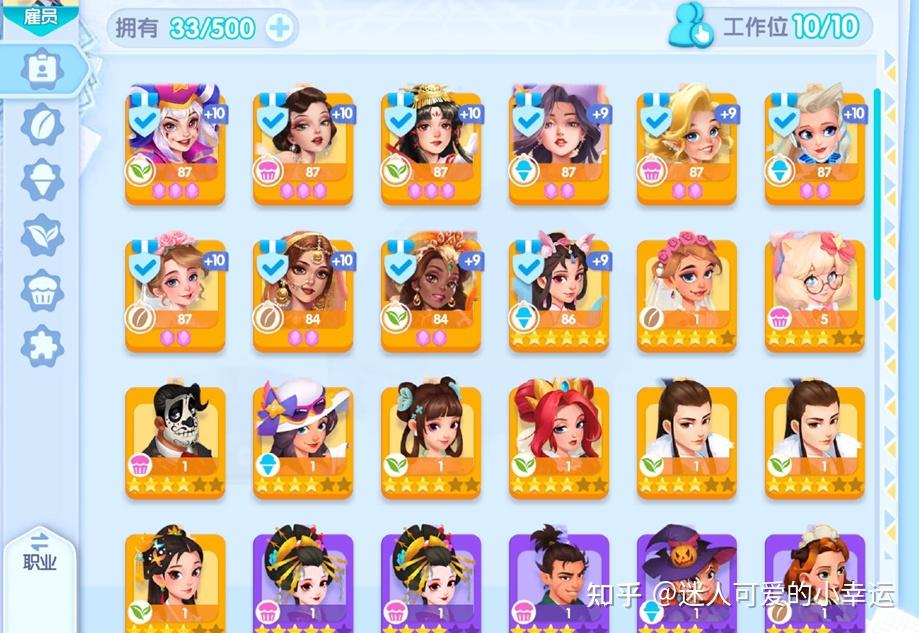 你玩过哪些一秒上头的模拟经营类小游戏推荐？为什么？