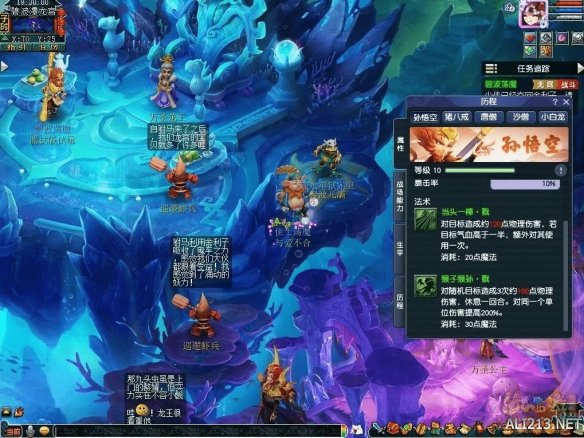 【西游传说·梦醒】武器与战场能力详解