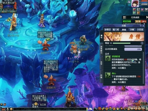 【西游传说·梦醒】武器与战场能力详解