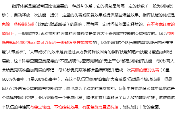 十年攻略老人教你如何写好一篇攻略（新手入门篇）