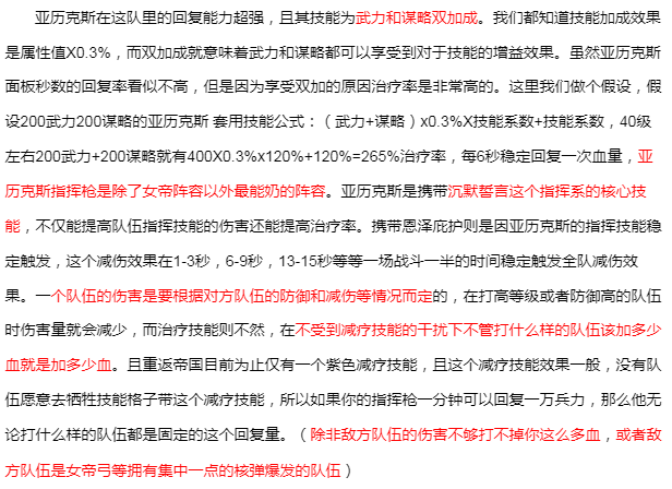 十年攻略老人教你如何写好一篇攻略（新手入门篇）