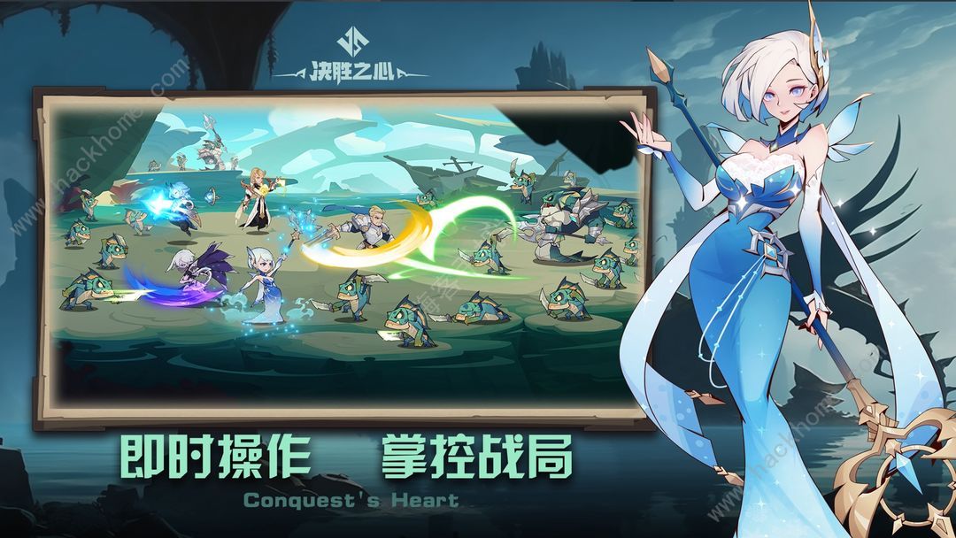 决胜之心攻略大全最新 萌新开局职业养成心得