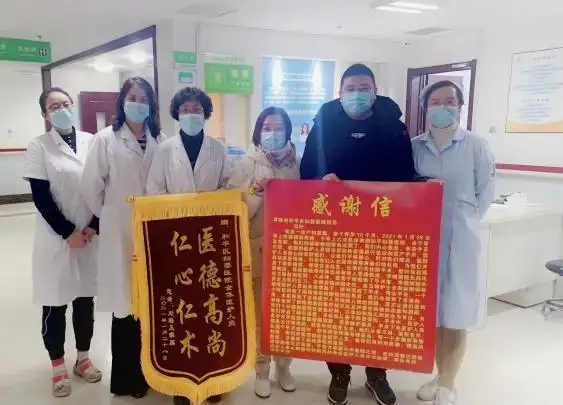 沈阳市和平区妇婴医院党支部多措并举办实事 仁心仁术佑健康