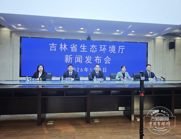 生态美百姓富！临江创建国家生态文明建设示范区实现双赢