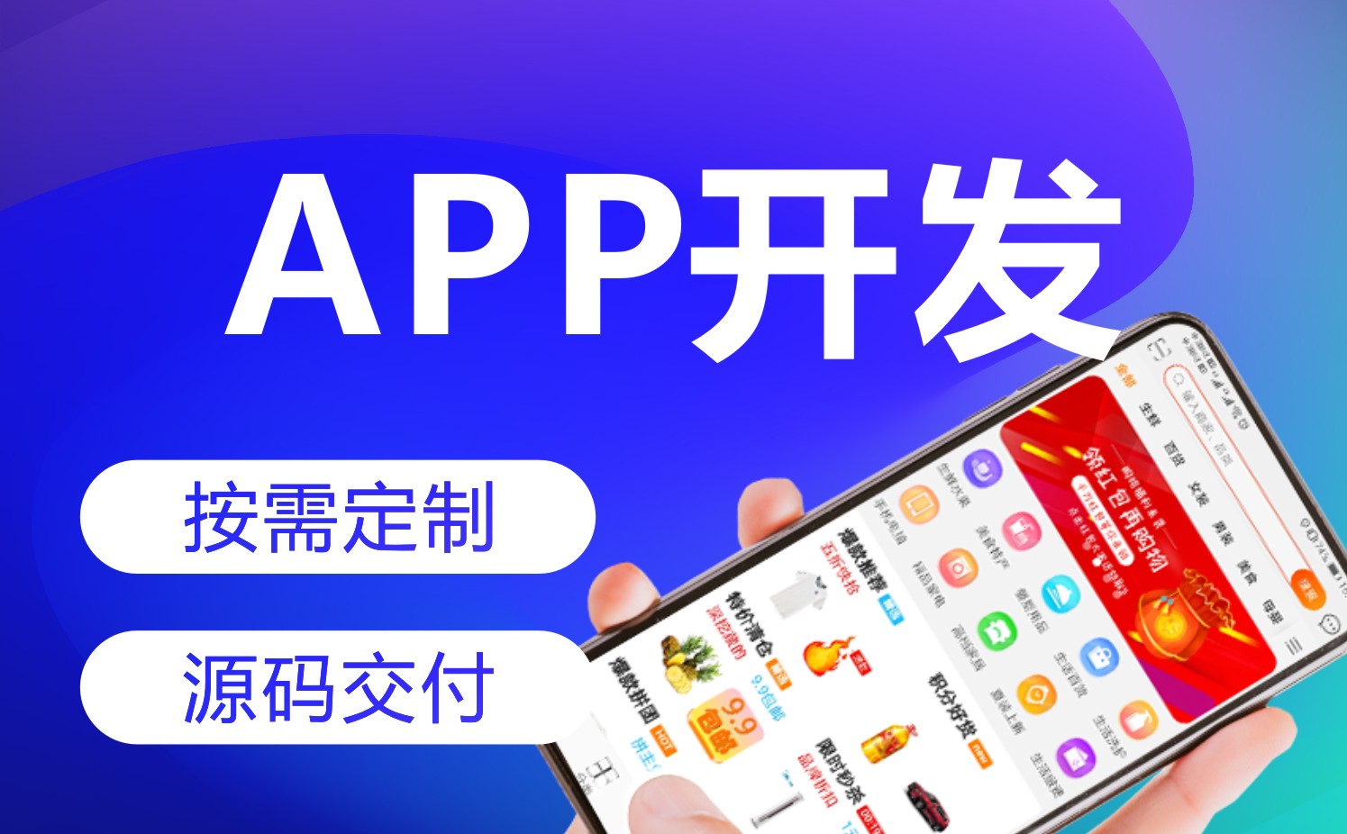 东营软件开发定制制作 本地靠谱服务商找因特