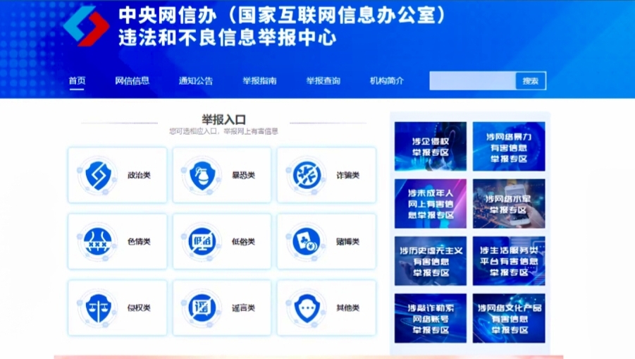 黄色网站“隐形钓人”全流程曝光：从弹窗到勒索，每步都藏杀招