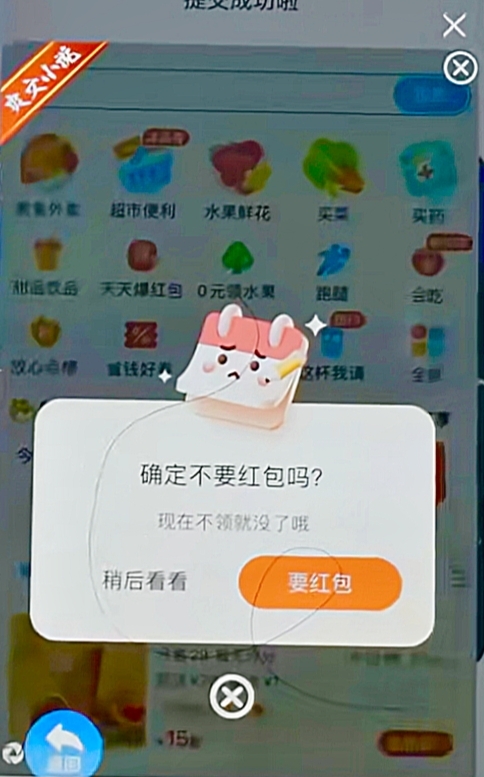 黄色网站“隐形钓人”全流程曝光：从弹窗到勒索，每步都藏杀招