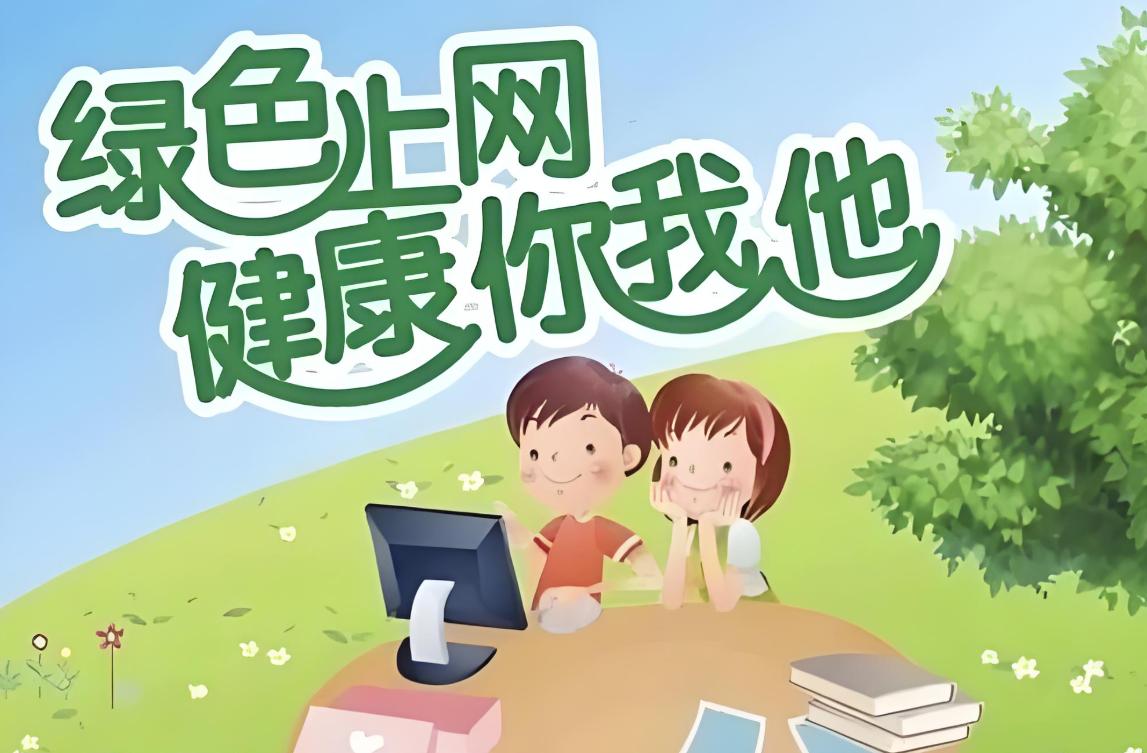 为什么黄色网站能让你免费看？看清真相后，你还敢继续浏览吗？