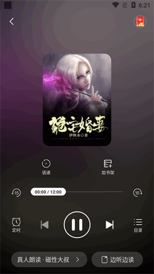 全本书城 去广告版