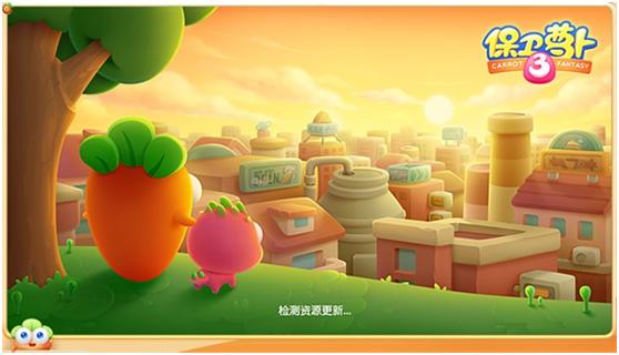 《本周最佳》：萝卜归来 保卫在现！《保卫萝卜3》强势归来！