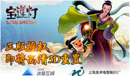 《本周最佳》：萝卜归来 保卫在现！《保卫萝卜3》强势归来！