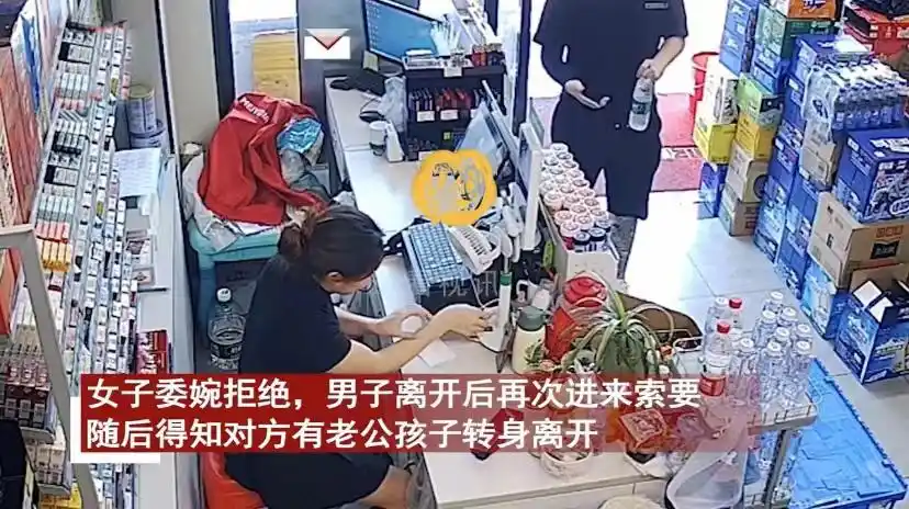 女子守店被陌生男搭讪要加微信,女子婉拒,她的一番话获网友高赞