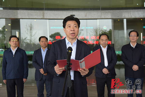 株洲经济开发区挂牌成立