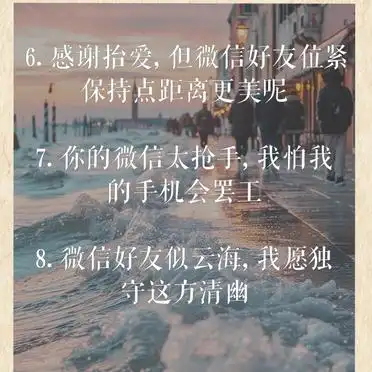 高情商拒绝加微信,这样说更得体