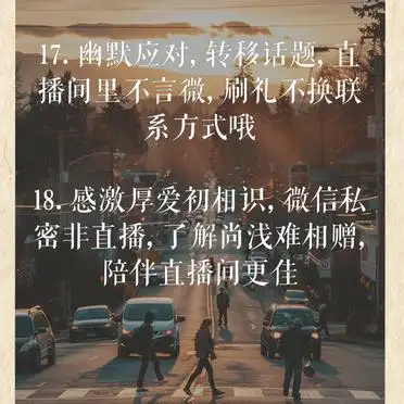 高情商拒绝加微信,这样说更得体