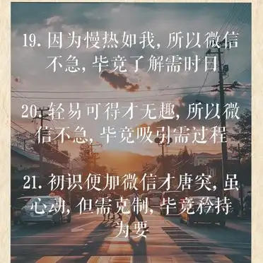 高情商拒绝加微信,这样说更得体